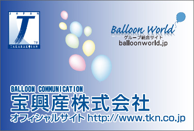 宝興産株式会社