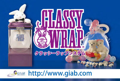 GIAB(classy wrap)