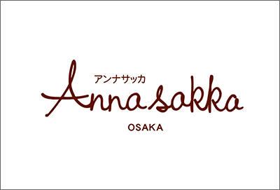 アンナサッカ大阪（松村工芸株式会社）